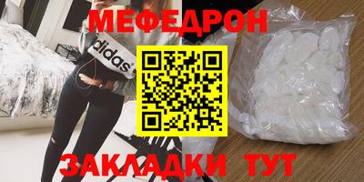 трава Гусев