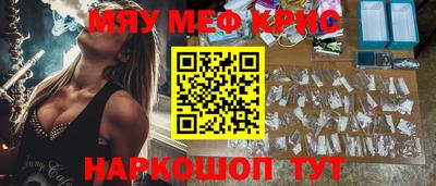 ешки Гусиноозёрск