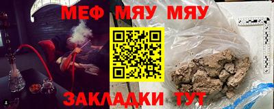 трава Гусев
