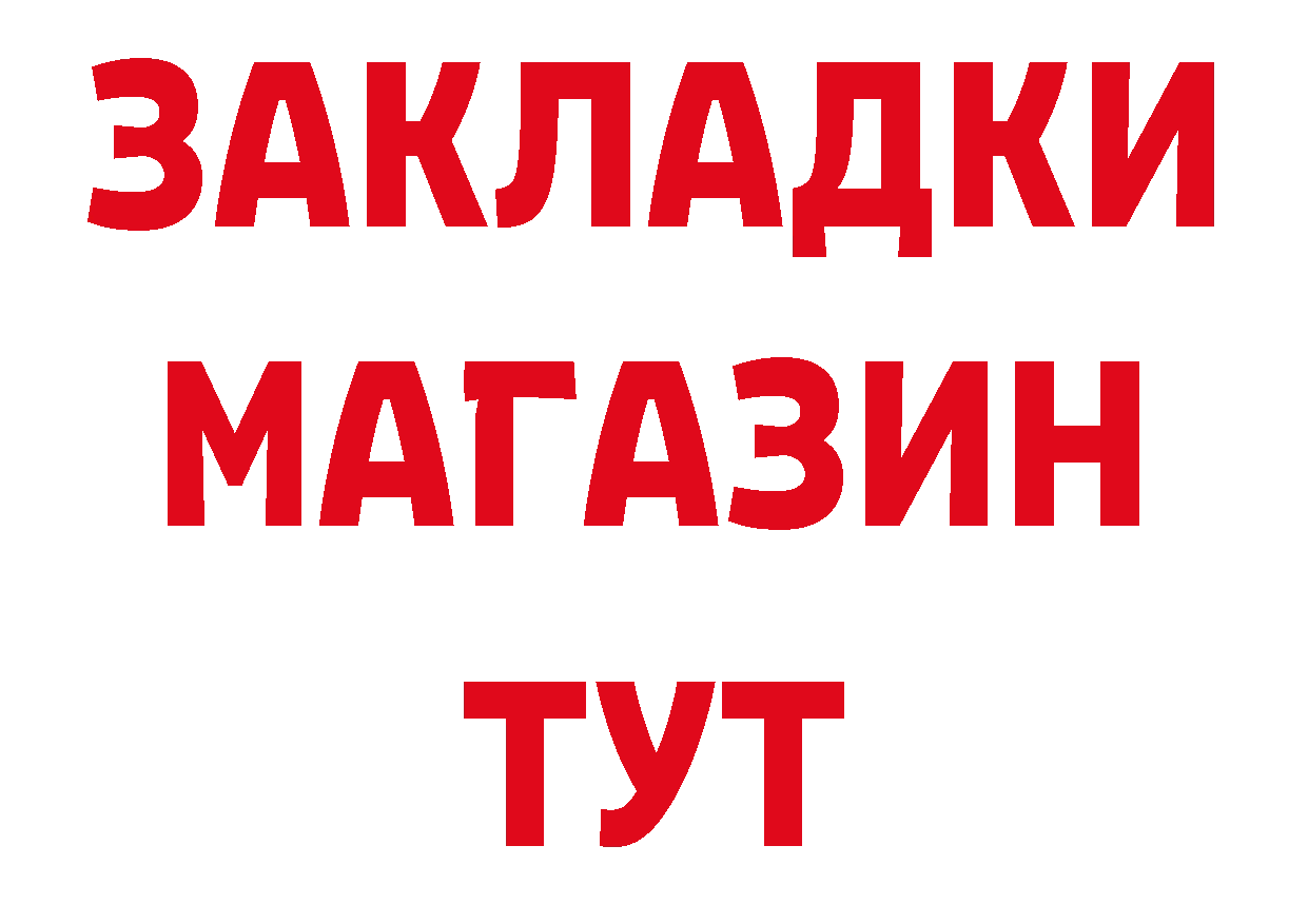 КОКАИН Эквадор вход маркетплейс мега Красный Сулин