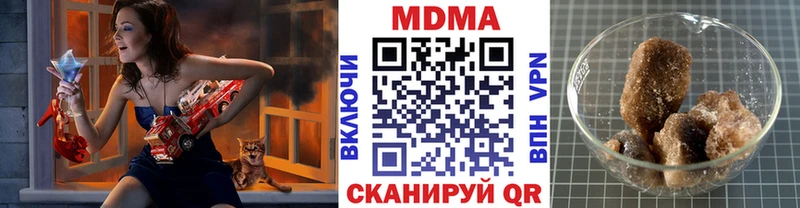 MDMA Molly  Красный Сулин 