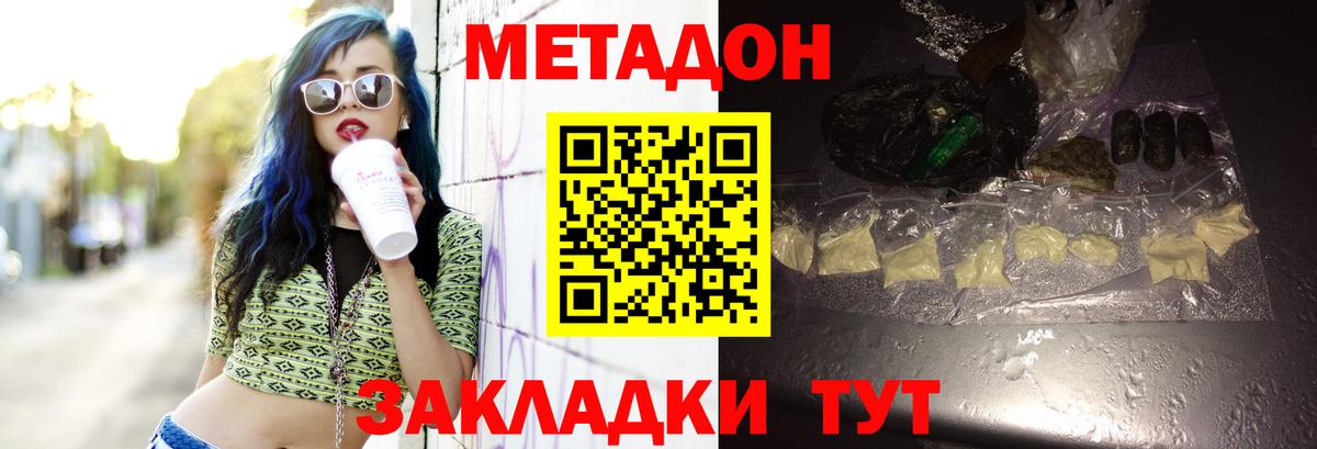  COCAIN Красный Сулин