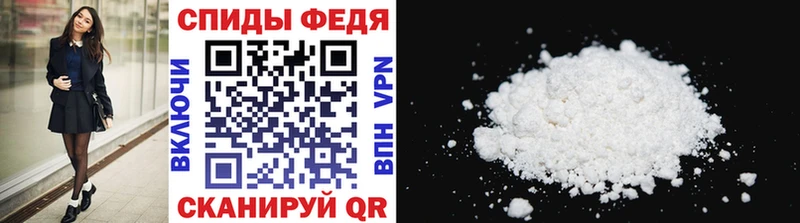 купить наркотик  Красный Сулин  Метамфетамин Декстрометамфетамин 99.9% 