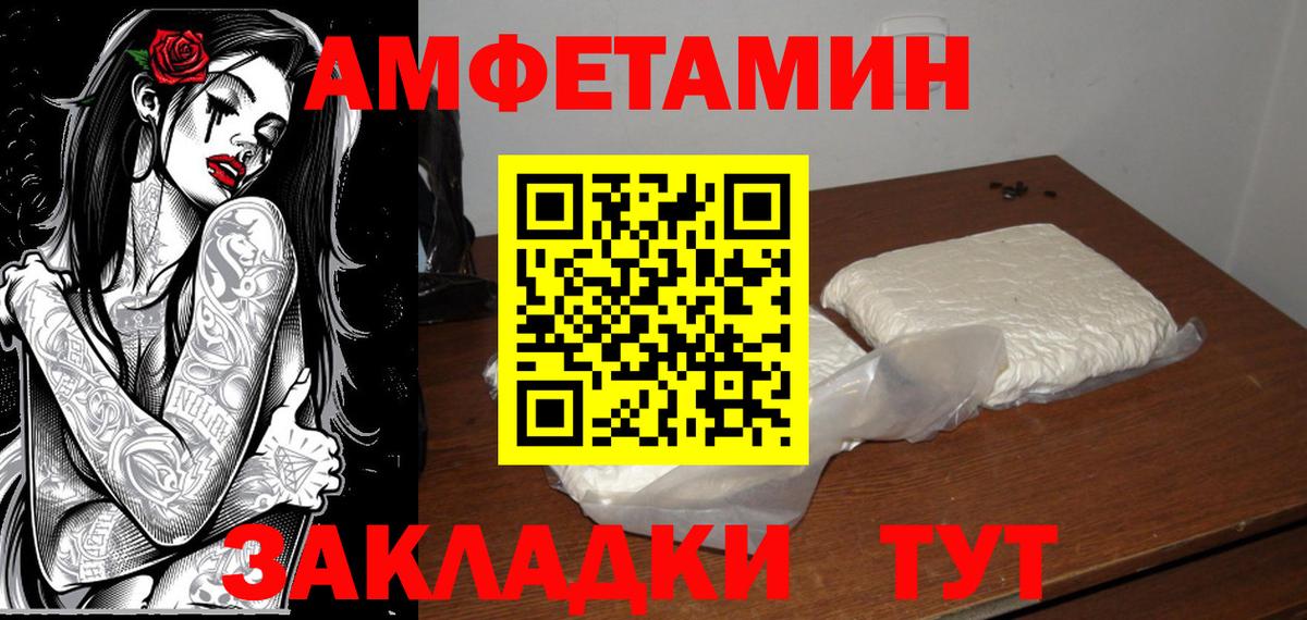 Красный Сулин  МЕТАМФЕТАМИН кристалл  МЕТАМФЕТАМИН кристалл  Вход с VPN 