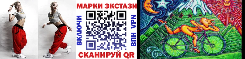 Марки NBOMe 1,8мг  Красный Сулин 