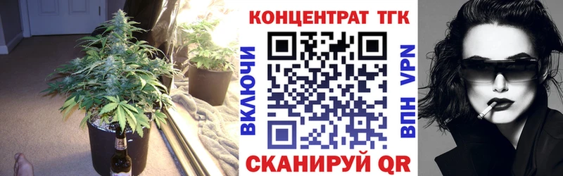 Дистиллят ТГК гашишное масло  ОМГ ОМГ как зайти  Красный Сулин 