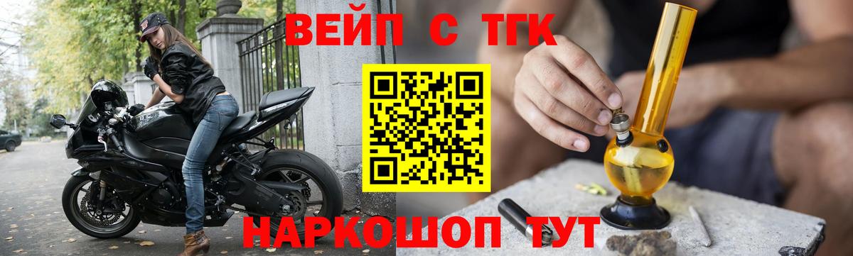 Дистиллят ТГК THC oil Красный Сулин