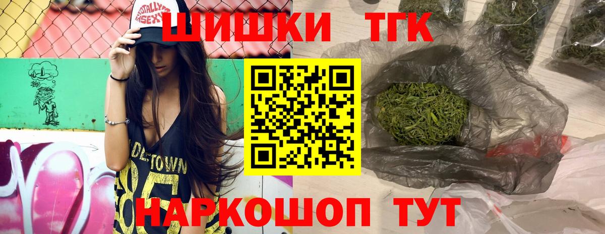 Бошки марихуана Amnesia Красный Сулин